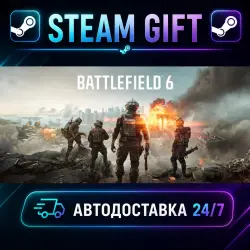Battlefield 6 · STEAM GIFT · AUTO-DELIVERY