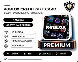 Roblox Credit $8 | ≈800 Robux | US Account | Storage Available