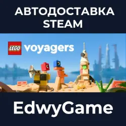 LEGO Voyagers · STEAM GIFT · AUTO-DELIVERY