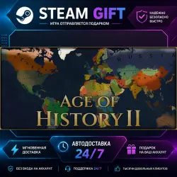 Age of History II · STEAM GIFT · AUTO-DELIVERY