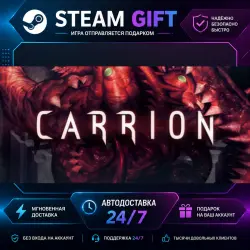 CARRION · STEAM GIFT · AUTO-DELIVERY
