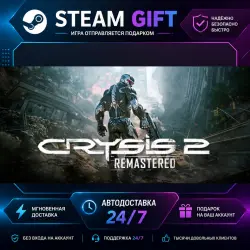 Crysis 2 Remastered · STEAM GIFT · AUTO-DELIVERY