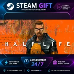 Half-Life · STEAM GIFT · AUTO-DELIVERY