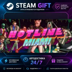 Hotline Miami · STEAM GIFT · AUTO-DELIVERY