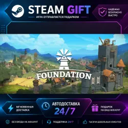 Foundation · STEAM GIFT · AUTO-DELIVERY