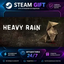 Heavy Rain · STEAM GIFT · AUTO-DELIVERY
