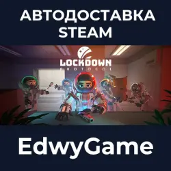 LOCKDOWN Protocol · STEAM GIFT · AUTO-DELIVERY
