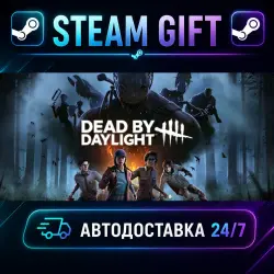 Dead by Daylight · STEAM GIFT · AUTO-DELIVERY