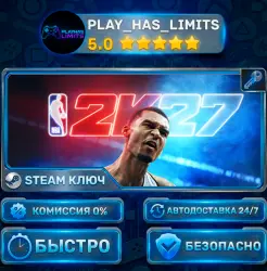 NBA 2K27 — Deluxe KEY STEAM CIS+RU