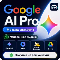 Google AI Pro — On Your Gmail | Gemini • Veo • 5 TB |  Activation