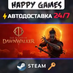 The Blood of Dawnwalker - Eclipse Edition Steam Key RU+CIS