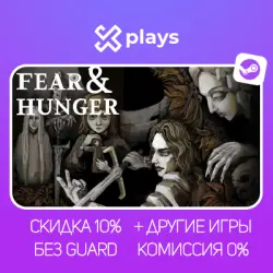 FEAR & HUNGER + GAMES | NO GUARD + KEY | STEAM