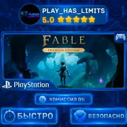 Fable Premium Edition PS 5 UA/Türkiye