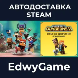 Minecraft Dungeons II Deluxe · STEAM GIFT · AUTO-DELIVERY
