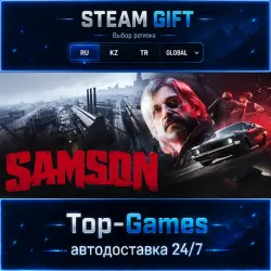 Samson STEAM GIFT АВТОДОСТАВКА | RU,KZ,UA,CIS+GLOBAL