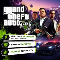 Grand Theft Auto V (GTA 5) Xbox One / Series S/X | Activation on your account