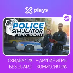 POLICE SIMULATOR: PATROL OFFICERS + GAMES | NO GUARD + KEY | STEAM