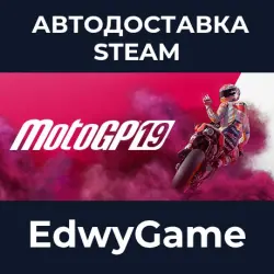 MotoGP 19 · STEAM GIFT · AUTO-DELIVERY