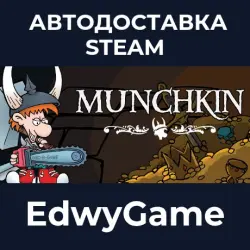 Munchkin Digital · STEAM GIFT · AUTO-DELIVERY