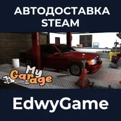 My Garage · STEAM GIFT · AUTO-DELIVERY