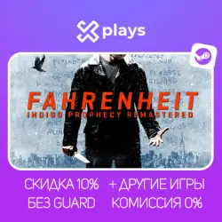 FAHRENHEIT: INDIGO PROPHECY REMASTERED + GAMES | NO GUARD + KEY | STEAM