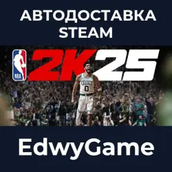 NBA 2K25 All-Star Edition · STEAM GIFT · AUTO-DELIVERY