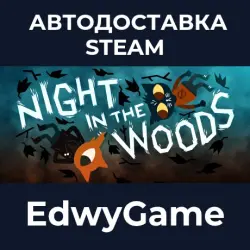 Night in the Woods · STEAM GIFT · AUTO-DELIVERY