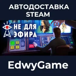 Not For Broadcast Complete Edition · STEAM GIFT · AUTO-DELIVERY