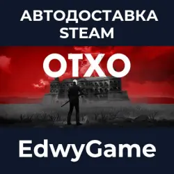 OTXO · STEAM GIFT · AUTO-DELIVERY