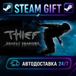 Thief: Deadly Shadows · STEAM GIFT · AUTO-DELIVERY