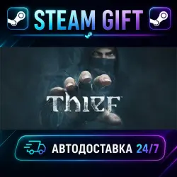 Thief Master Thief Edition · STEAM GIFT · AUTO-DELIVERY