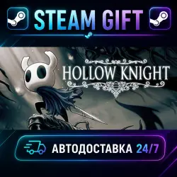 Hollow Knight · STEAM GIFT · AUTO-DELIVERY