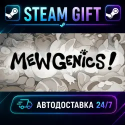 Mewgenics · STEAM GIFT · AUTO-DELIVERY