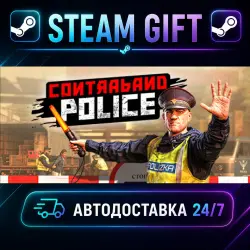 Contraband Police · STEAM GIFT · AUTO-DELIVERY