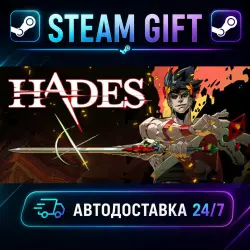 Hades · STEAM GIFT · AUTO-DELIVERY