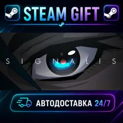SIGNALIS · STEAM GIFT · AUTO-DELIVERY