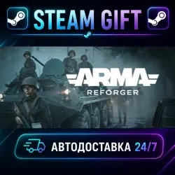 Arma Reforger · STEAM GIFT · AUTO-DELIVERY