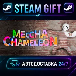 MECCHA CHAMELEON · STEAM GIFT · AUTO-DELIVERY