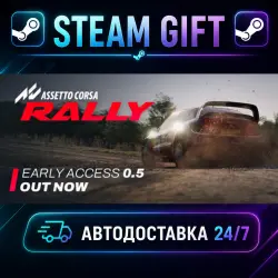 Assetto Corsa Rally · STEAM GIFT · AUTO-DELIVERY