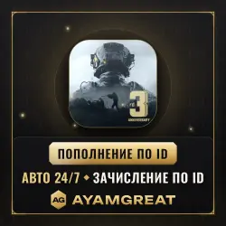 Arena Breakout — Bonds by ID | Auto-delivery 24/7