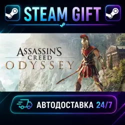 Assassin's Creed Odyssey Ultimate Edition · STEAM GIFT · AUTO-DELIVERY