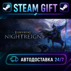 ELDEN RING NIGHTREIGN Deluxe Edition · STEAM GIFT · AUTO-DELIVERY