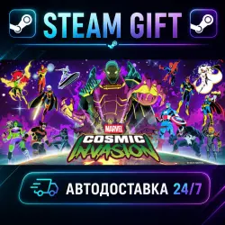 MARVEL Cosmic Invasion · STEAM GIFT · AUTO-DELIVERY