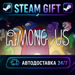 Among Us · STEAM GIFT · AUTO-DELIVERY