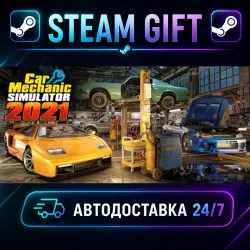 Car Mechanic Simulator 2021 · STEAM GIFT · AUTO-DELIVERY