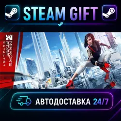 Mirror's Edge Catalyst · STEAM GIFT · AUTO-DELIVERY