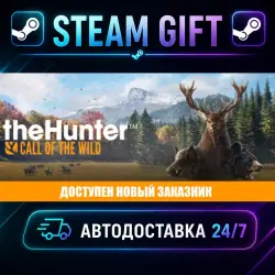 theHunter: Call of the Wild · STEAM GIFT · AUTO-DELIVERY