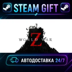 World War Z · STEAM GIFT · AUTO-DELIVERY