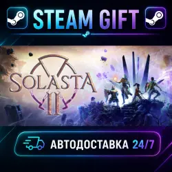 Solasta II · STEAM GIFT · AUTO-DELIVERY