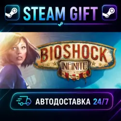 BioShock Infinite BioShock: The Collection · STEAM GIFT · AUTO-DELIVERY